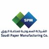 Saudi Paper Group Logo