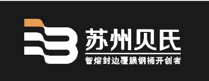 Suzhou Beishi Logo