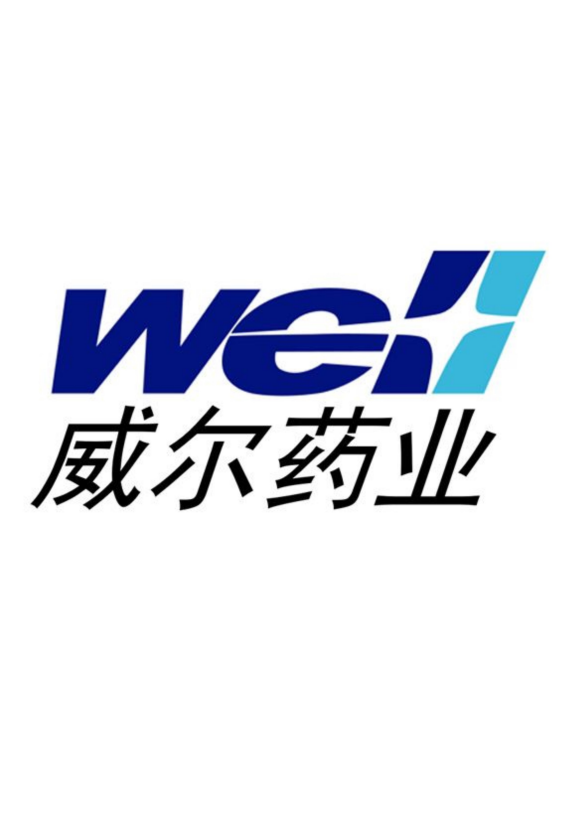 Nanjing Well Pharmaceutical Group Co., Ltd Logo